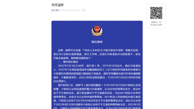 江南app官网网页版截图3